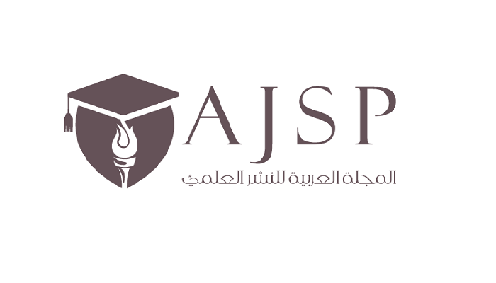 المجلة العربية للنشر العلمي || AJSP Journal